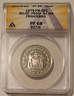 belize-1979-fm-silver-50-cents-pf68-dcam-anacs-a