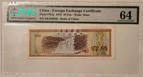 China 1979 foreign exchange certificate 64 pmg a