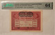 Austria 1917 2 kronen bank note 64 pmg a