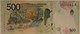 Argentina 2016 500 pesos bank note jaguar 66 epq pmg d