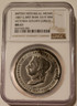 britain-1887-victoria-jubilee-medal-bhm3319-ms61-ngc-a