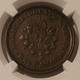 Canada 1837 token sou sc-32a belleville issue vf35 bn ngc d