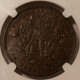 canada-nova-scotia-1856-penny-token-ns6a1-au58-bn-ngc-d
