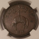 Great Britain 1811 penny token bath ms61 bn ngc c