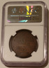 Great Britain 1811 penny token bath ms61 bn ngc b