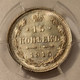 Russia Nicholas II 1915 15 kopeks ms65 pcgs d