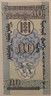 Mongolia 1993 50 Mongo bank note 66 epq pmg c