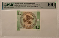 Kyrgyzstan 1993 10 tyiyn note 66 epq pmg a