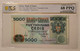 Ghana 2000 5000 cedis 68 ppq pcgs a
