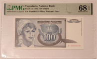 Yugoslavia 1992 100 dinara bank note 68 epq pmg a