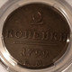russia-1799-em-2-kopeks-xf40-pcgs-d