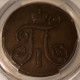 russia-1799-em-2-kopeks-xf40-pcgs-c