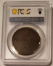 russia-1799-em-2-kopeks-xf40-pcgs-b