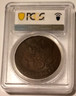 russia-1786-em-5-kopeks-au50-pcgs-b