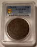 russia-1786-em-5-kopeks-au50-pcgs-a