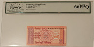 Mongolia 1993 10 mongo bank note 66 ppq legacy grading b