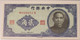 China Republic 1940 20 cents bank note 67 ppq pcgs c