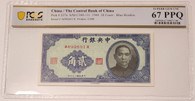China Republic 1940 20 cents bank note 67 ppq pcgs a