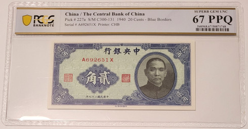 China Republic 1940 20 cents bank note 67 ppq pcgs a