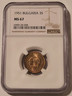 bulgaria-1951-3-stotinki-ms67-ngc-a