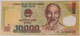 Vietnam 2019 10000 dong bank note 66 epq pmg c