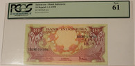 Indonesia 1959 10 Rupiah Bank Note 61 pcgs b