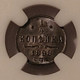 russia-1898-quarter-kopek-ms63-bn-ngc-d