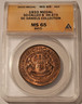 1933-michigan-dollar-hk473-ms65-red-anacs-a