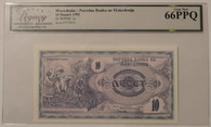 Macedonia 1992 10 denari bank note 66 ppq legacy a