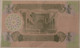 Iraq 1993 quarter dinar bank note emergency issue 66 ppq legacy d