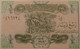 Iraq 1993 quarter dinar bank note emergency issue 66 ppq legacy c