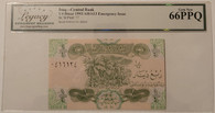 Iraq 1993 quarter dinar bank note emergency issue 66 ppq legacy a
