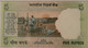 India 2002-08 5 rupees bank note 65 epq pmg d