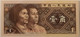 China 1980 1 jiao bank note 67 ppq legacy c