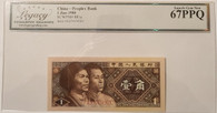 China 1980 1 jiao bank note 67 ppq legacy a