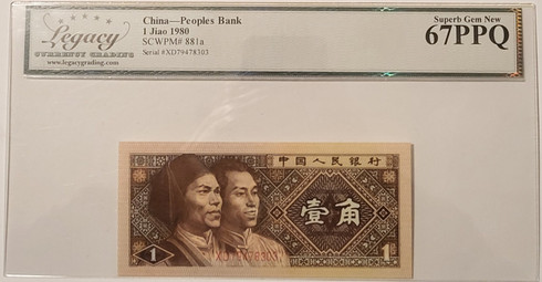 China 1980 1 jiao bank note 67 ppq legacy a