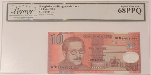 Bangladesh 2000 10 taka bank note 68 ppq legacy a