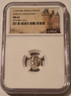 russia-ivan-4-silver-denga-ms62-ngc-a