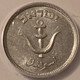Israel 1949 Prutah no pearl au58 anacs d