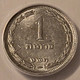 Israel 1949 Prutah no pearl au58 anacs c