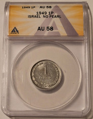 Israel 1949 Prutah no pearl au58 anacs a