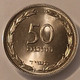 israel-1954-50-pruta-je5714-ms66-anacs-c
