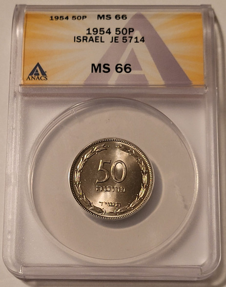 israel-1954-50-pruta-je5714-ms66-anacs-a