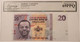 Swaziland 2010 20 emalangeni bank note 69 ppq legacy a