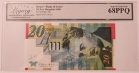 Israel 2008 20 new sheqalim bank note 68 ppq legacy a