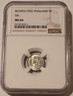 thailand-1950-5-satang-tin-ms64-ngc-a