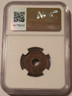 thailand-1935-satang-ms62-bn-ngc-b