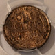 1918-lincoln-wheat-cent-ms62-bn-pcgs-d