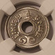thailand-1937-10-satang-ms64plus-ngc-c