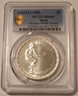 egypt-1992-silver-5-pounds-olympics-ms69-pcgs-a